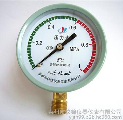 莱州市仪锦仪器仪表 专业提供普通压力表、减压器厂家直销，诚邀大代理商共创未来