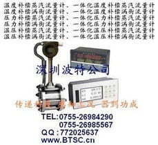 深圳市波特传感仪器仪表 料位控制器产品列表
